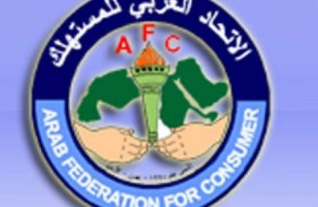 بيان صادر من الاتحاد العربي للمستهلك خاص بالنفجار الذي حدث في العاصمة اللبنانية بيروت