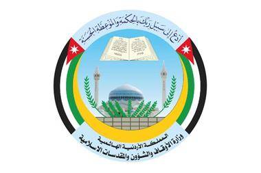 وزارة الأوقاف تقرر تمديد فترة الأندية القرآنية الصيفية لغاية منتصف شهر آب