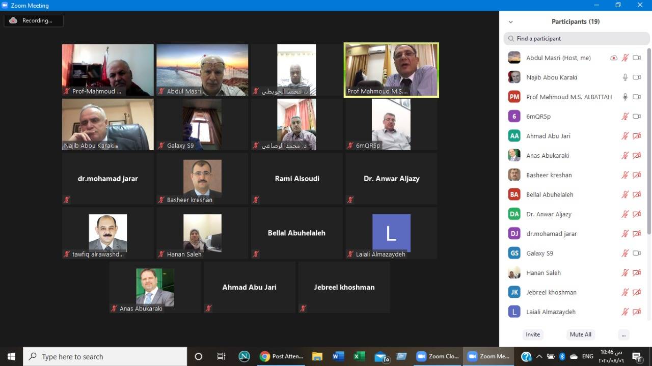 اجتماع اداري في جامعة الحسين بن طلال عبر تقنية الاتصال المرئي