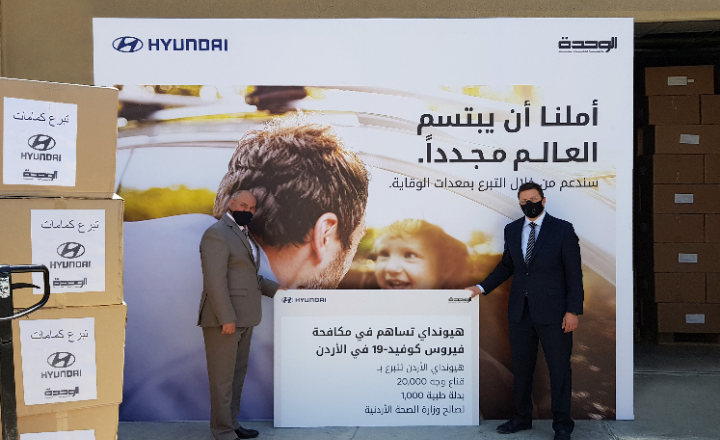 ھیونداي تتبرع بواحد وعشرین الف قطعة من معدات طبیة وأدوات حمایة كمساھمة بمكافحة كورونا في الاردن