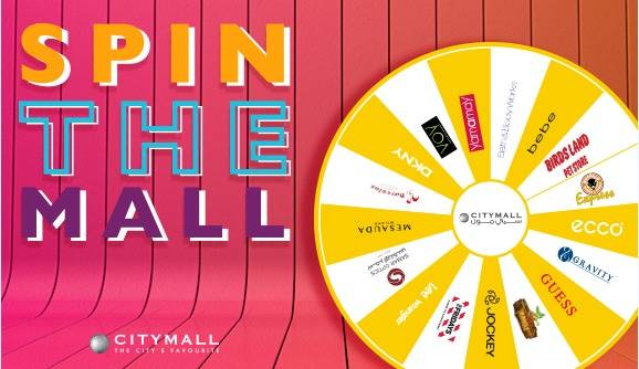 سيتي مول يطلق حملة الصيف ب لعبة تدوير العجل