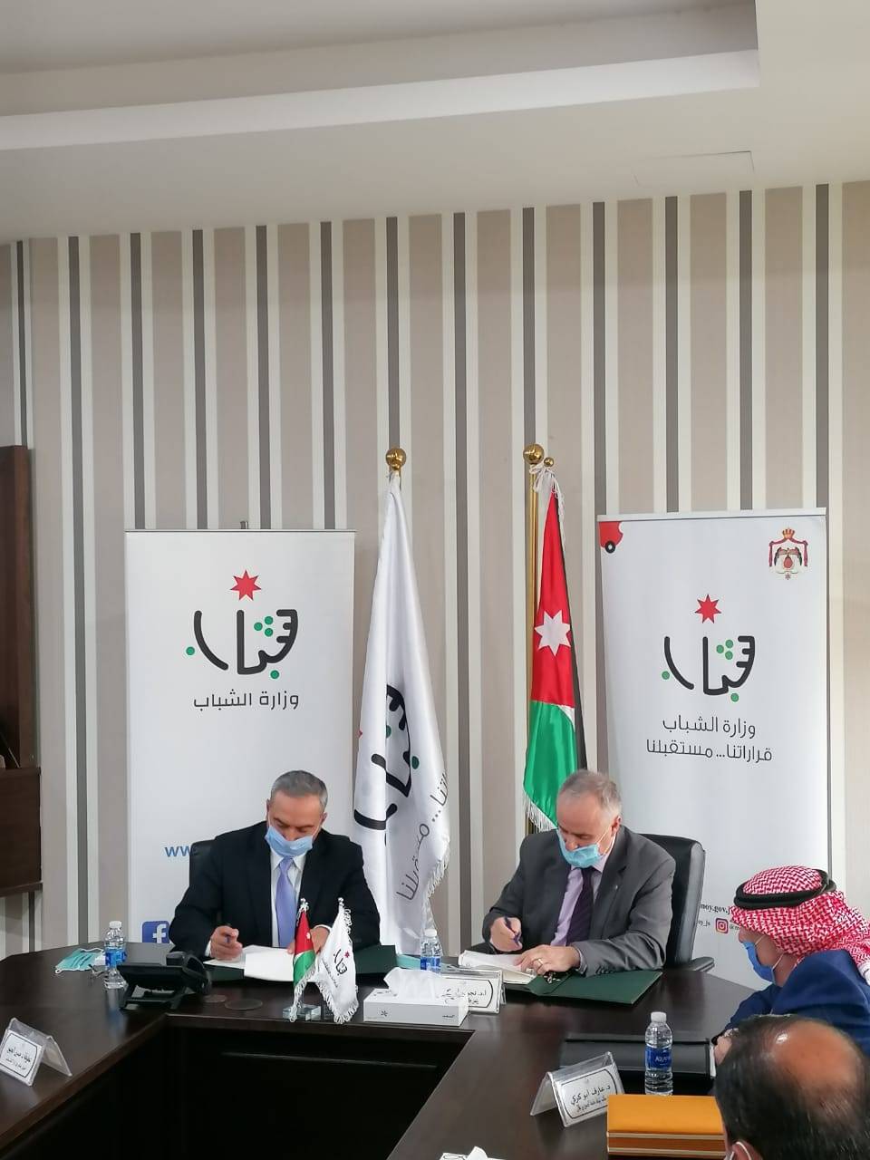 اتفاقية تعاون بين وزارة الشباب وجامعة الحسين بن طلال