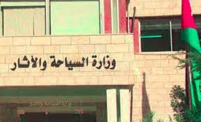 وزارة السياحة والآثار تشدد الرقابة على المطاعم السياحية