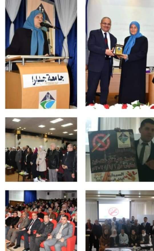 جامعة جدارا تشارك في اجتماع اتحاد الجامعات الأردنية لمكافحة التدخين