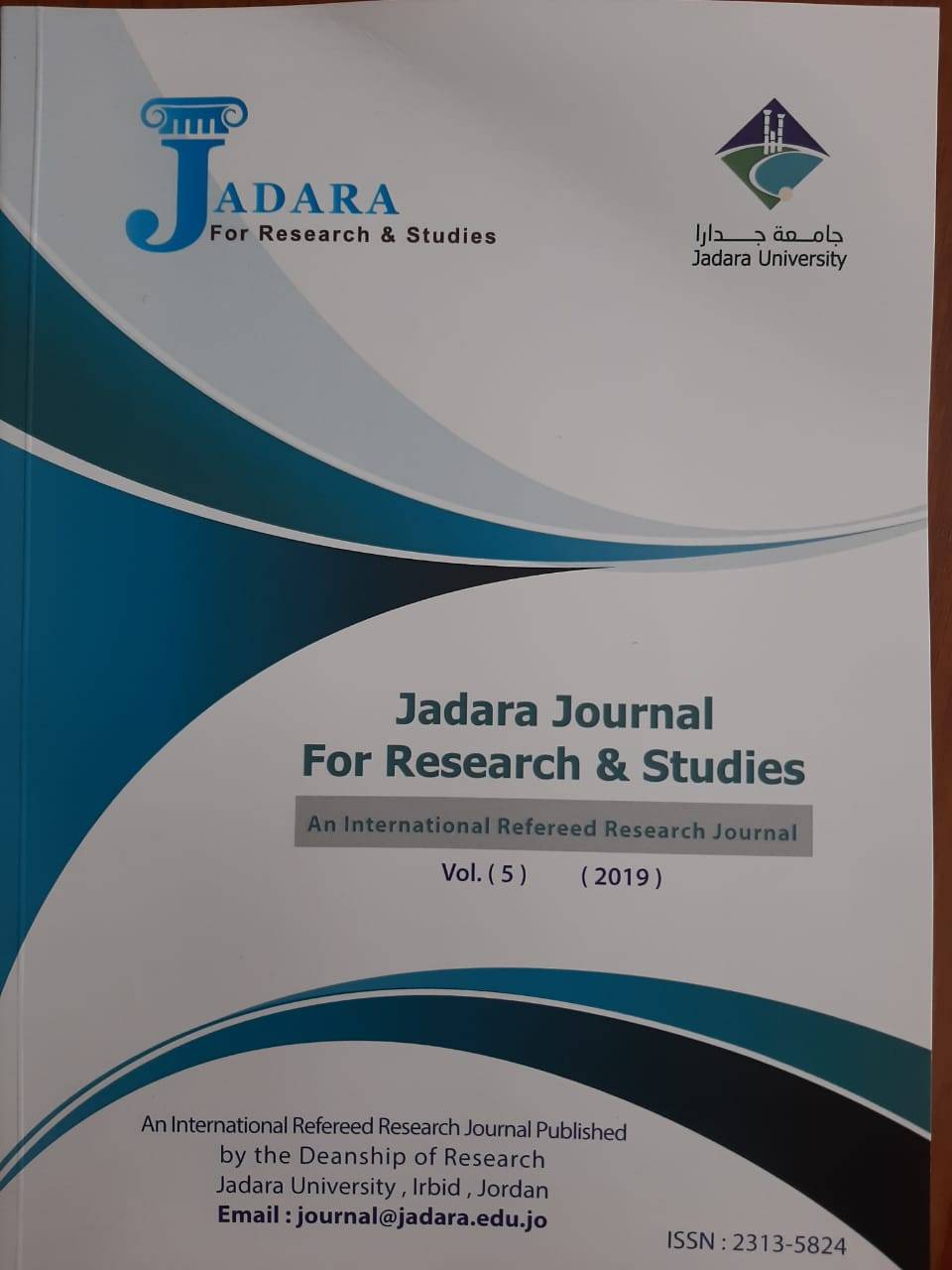 صدور العدد الأول من المجلد الخامس من مجلة جدارا  للبحوث والدراسات