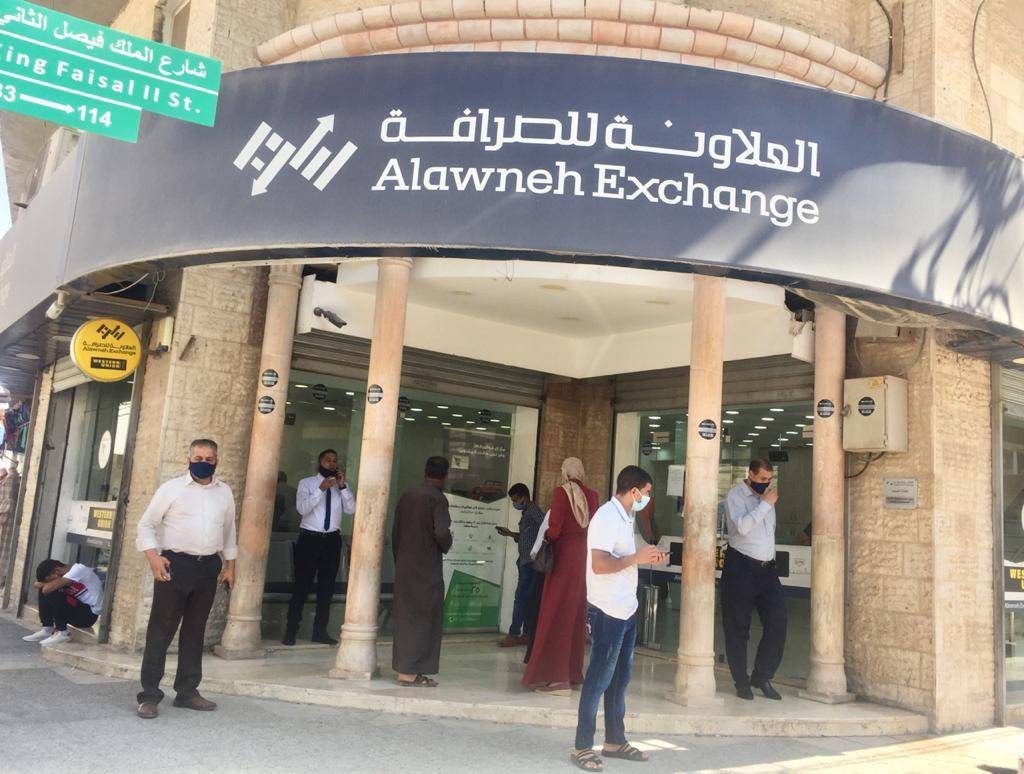 العلاونه للصرافه يتميز في تطبيق أمر الدفاع (١١) للحد من إنتشار فايروس كورونا .. صور