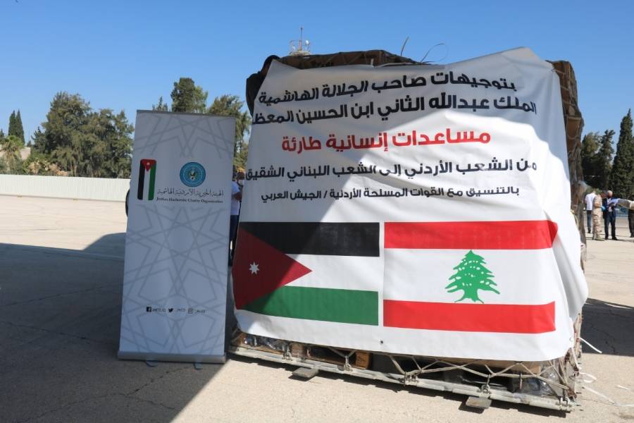 الهيئة الخيرية الأردنية الهاشمية ترسل طائرات مساعدات إنسانية إلى لبنان