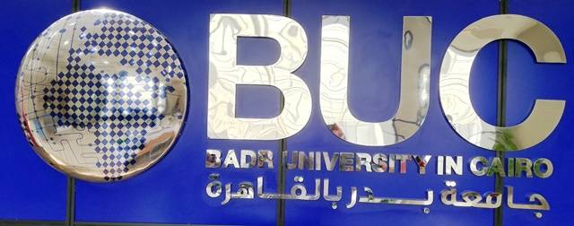 جامعة بدر تحتل المركز الـ53 فى التصنيف الإسبانى العالمى للجامعات.. بالمستندات و الصور
