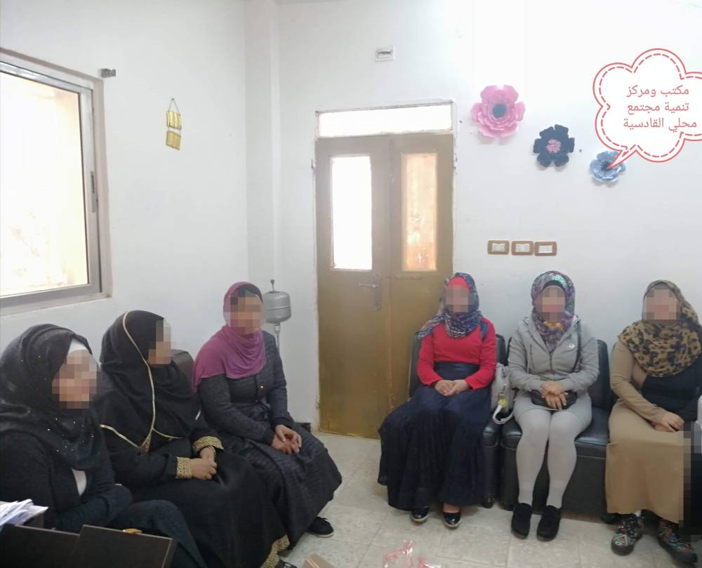 مكتب ومركز تنمية مجتمع محلي القادسية يقيم محاضرة تعريفية بمناسبة اليوم الدولي للشباب