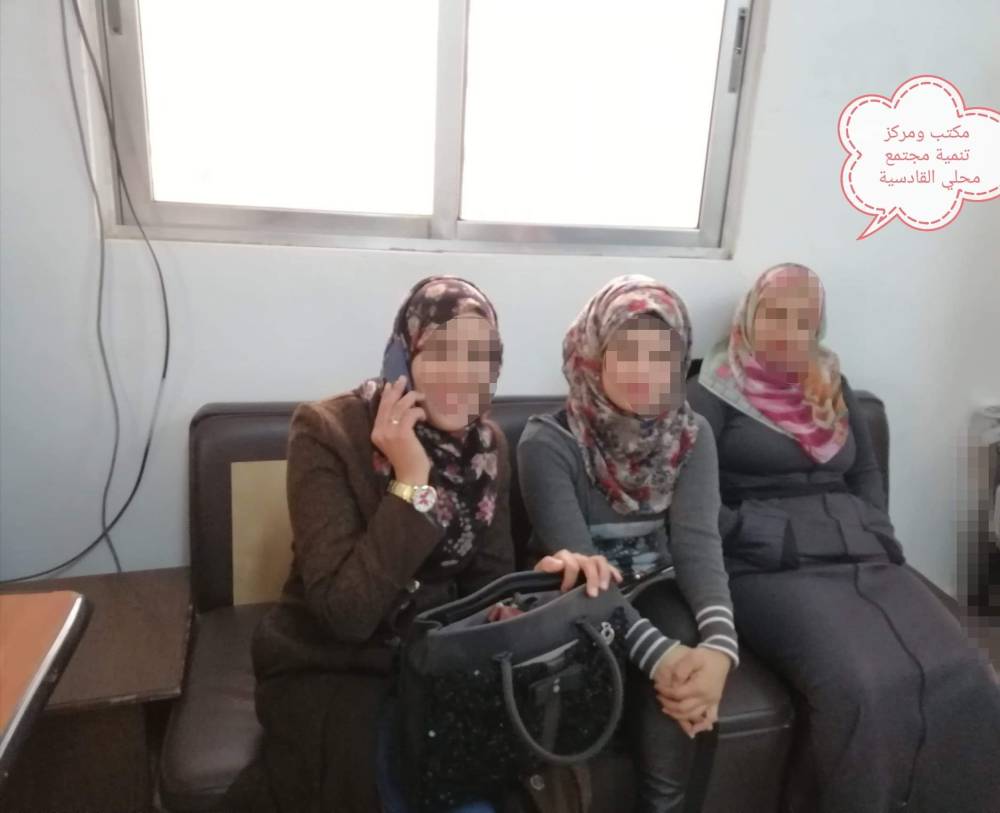 مكتب ومركز تنمية مجتمع محلي القادسية يقيم محاضرة تعريفية بمناسبة اليوم الدولي للشباب