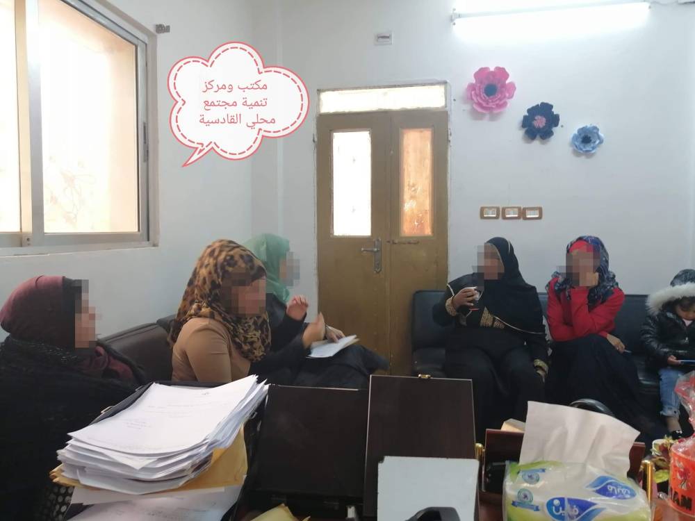 مكتب ومركز تنمية مجتمع محلي القادسية يقيم محاضرة تعريفية بمناسبة اليوم الدولي للشباب