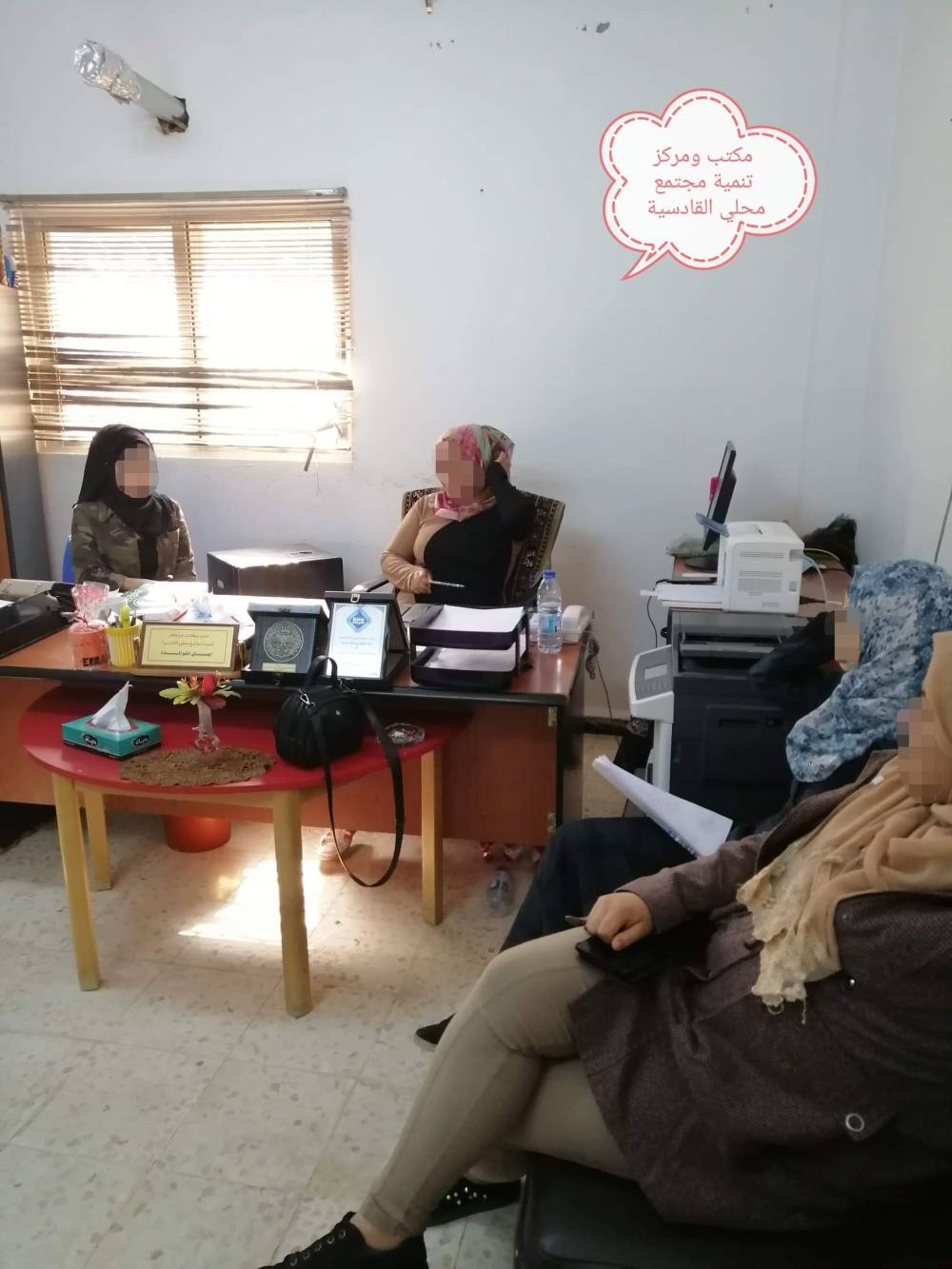 مكتب ومركز تنمية مجتمع محلي القادسية يقيم محاضرة تعريفية بمناسبة اليوم الدولي للشباب