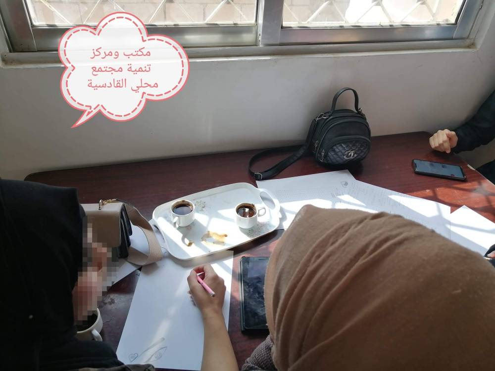 مكتب ومركز تنمية مجتمع محلي القادسية يقيم محاضرة تعريفية بمناسبة اليوم الدولي للشباب