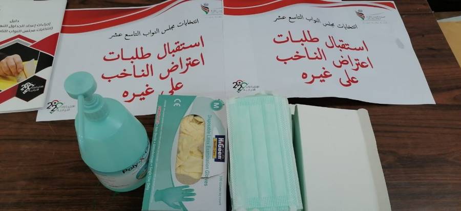 الهيئة المستقلة للانتخاب : بدء عرض الجداول الأولية في كافة الدوائر الانتخابية