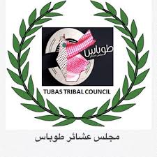 شكر وتقدير وعرفان من مجلس عشائر طوباس الى آل جعفر على إتمام الصلح العشائري