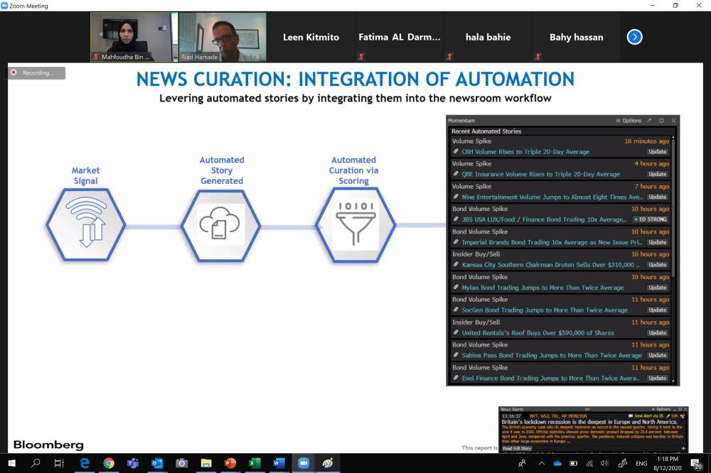 بلومبرغ  تقدم تجربتها في استثمار الذكاء الاصطناعي داخل غرف الأخبار