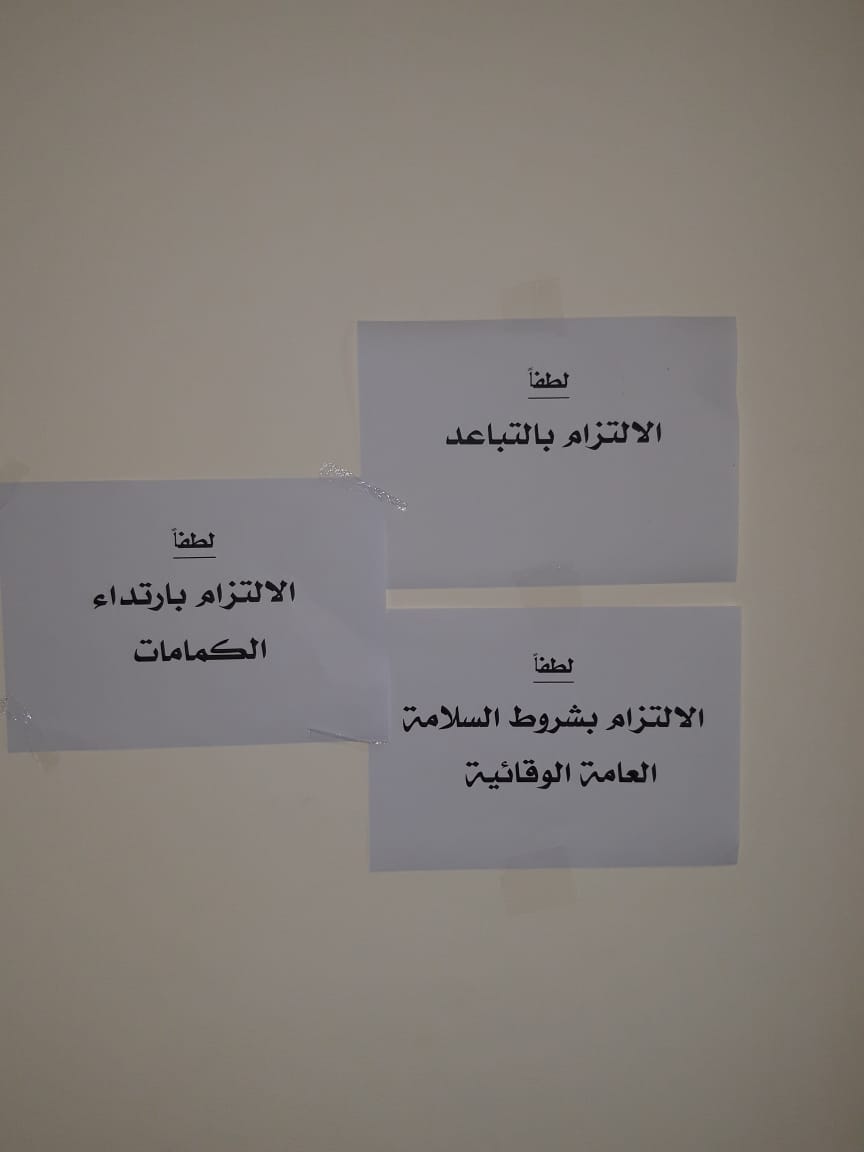 الهيئة المستقلة للانتخاب : بدء عرض الجداول الأولية في كافة الدوائر الانتخابية 
