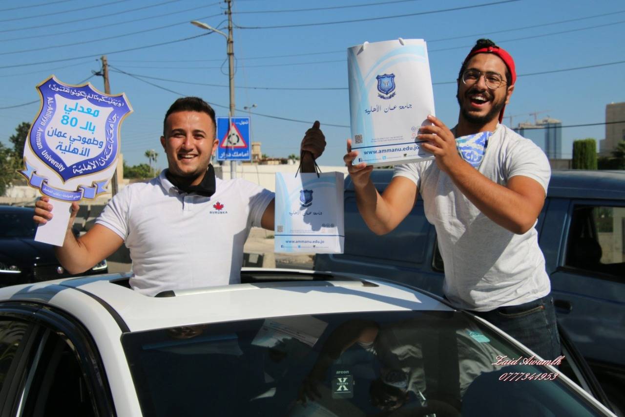 جامعة عمان الاهلية تحتفل بطلبة الثانوية العامة