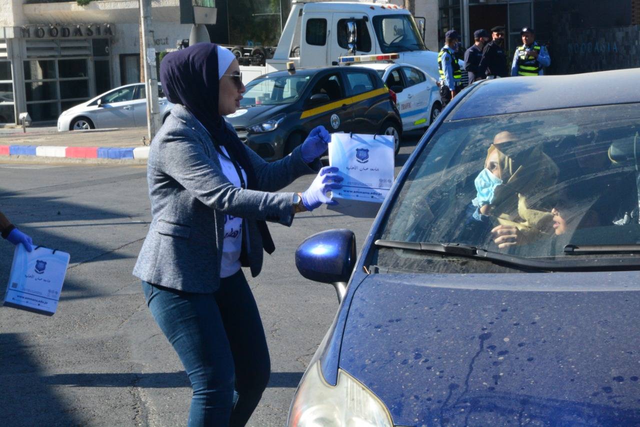 جامعة عمان الاهلية تحتفل بطلبة الثانوية العامة