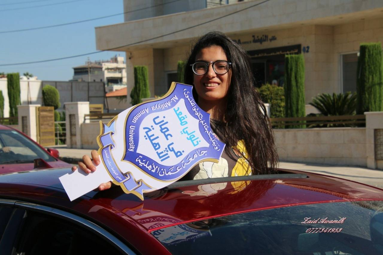 جامعة عمان الاهلية تحتفل بطلبة الثانوية العامة