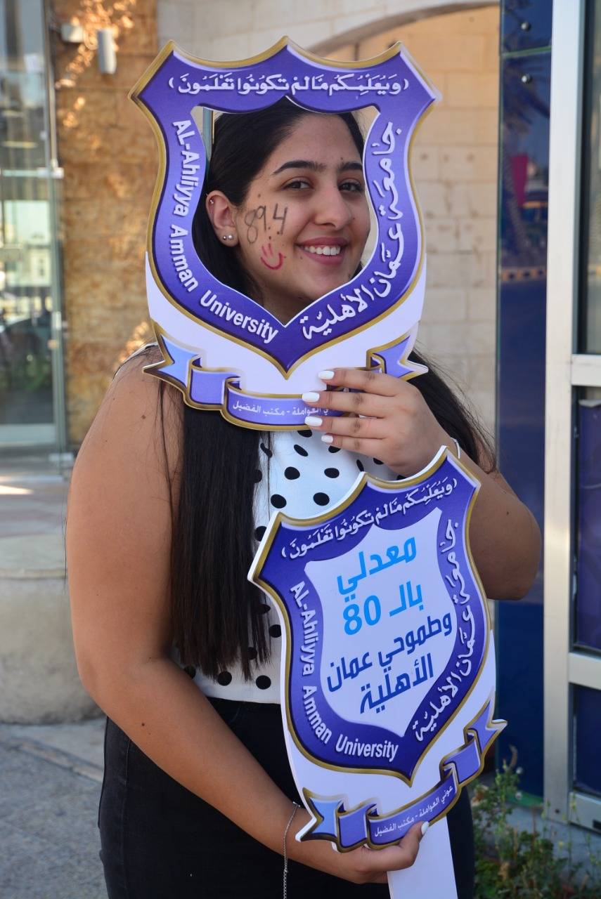 جامعة عمان الاهلية تحتفل بطلبة الثانوية العامة
