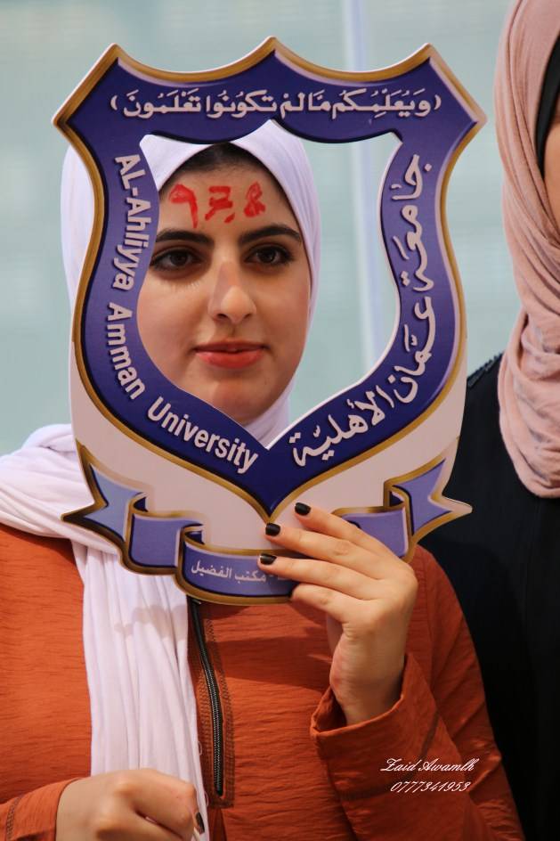 جامعة عمان الاهلية تحتفل بطلبة الثانوية العامة