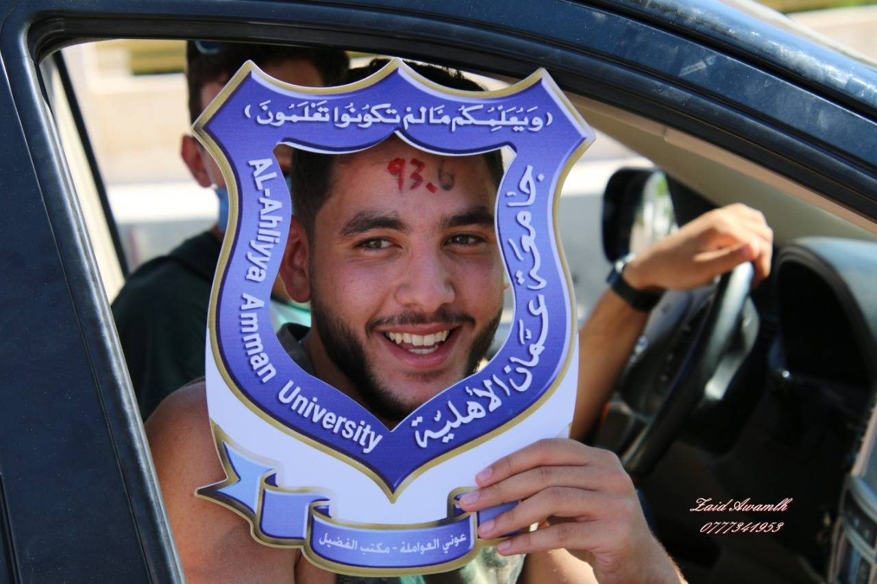 جامعة عمان الاهلية تحتفل بطلبة الثانوية العامة