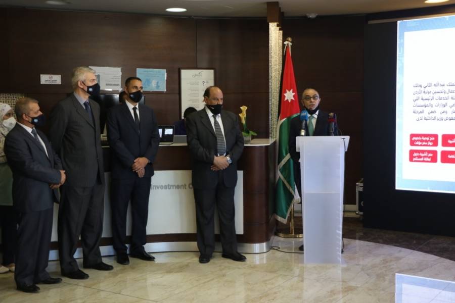 وزير الداخلية يطلق خدمات الكترونية من هيئة الاستثمار