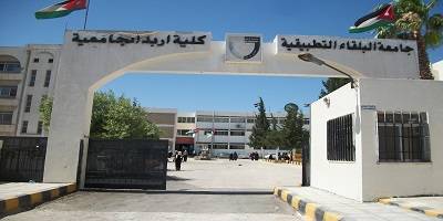 البلقاء التطبيقية: تخصيص  قاعة مدرسة مصعب بن عمير  في الرمثا لطلبة الشامل القاطنين في لواء الرمثا