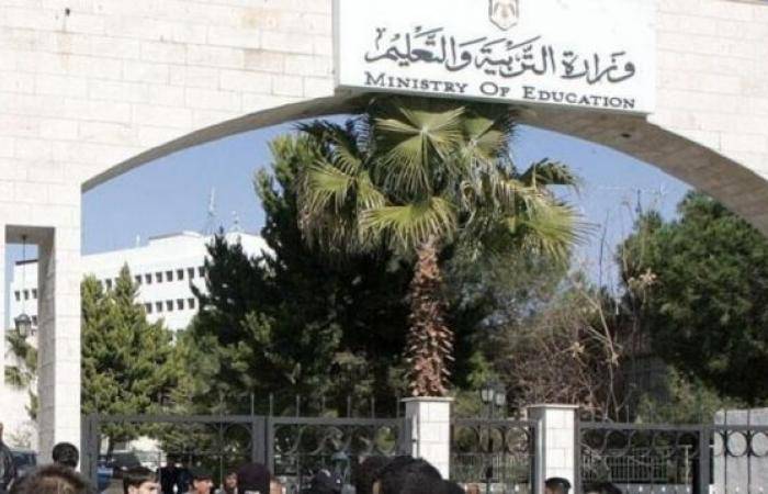 إعلان موعد تقديم طلبات الاستفادة من المكرمة الملكية السامية لأبناء المعلمين للعام الدراسي 20202021