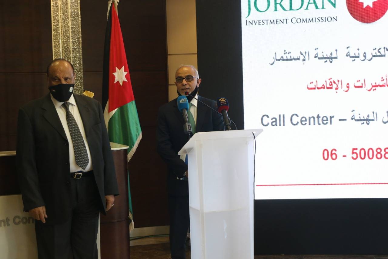 وزير الداخلية يطلق خدمات الكترونية من هيئة الاستثمار