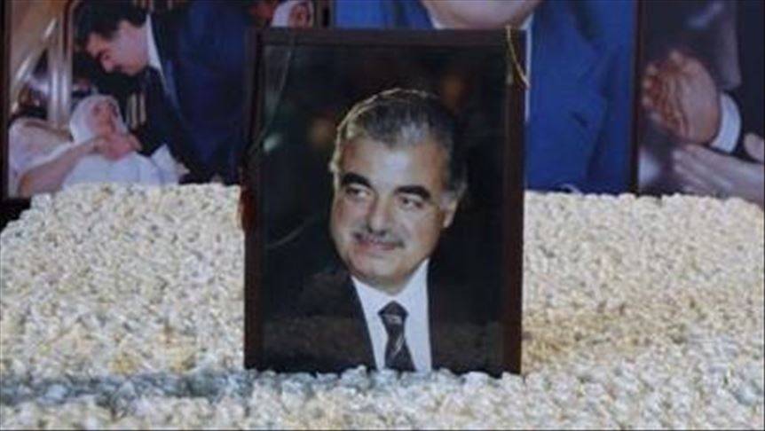 بعد 15 عاماً على اغتياله .. محكمة اغتيال رئيس الوزراء اللبناني الأسبق رفيق الحريري تطلق حكمها اليوم