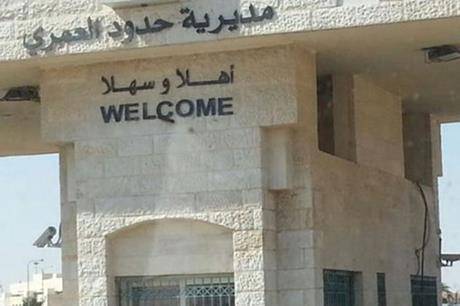 تسجيل 18 اصابة لعاملين بمركز حدود العمري