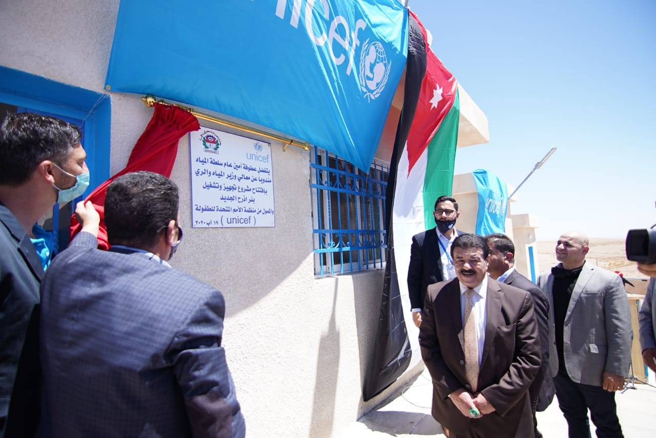 وزارة المياه والري : تدشن بئر جديد لخدمة لواء البتراء ووادي موسى بـ (70) م3/ساعة