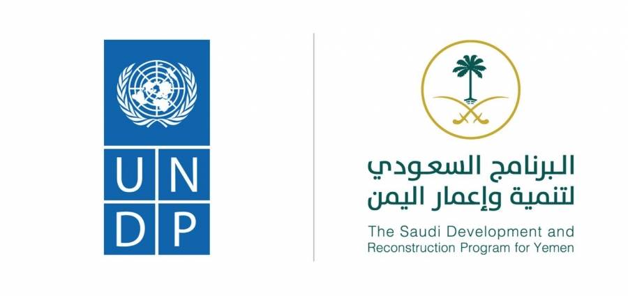 «إعمار اليمن» يشارك في اجتماعات موسعة مع «UNDP» والمانحين الدوليين