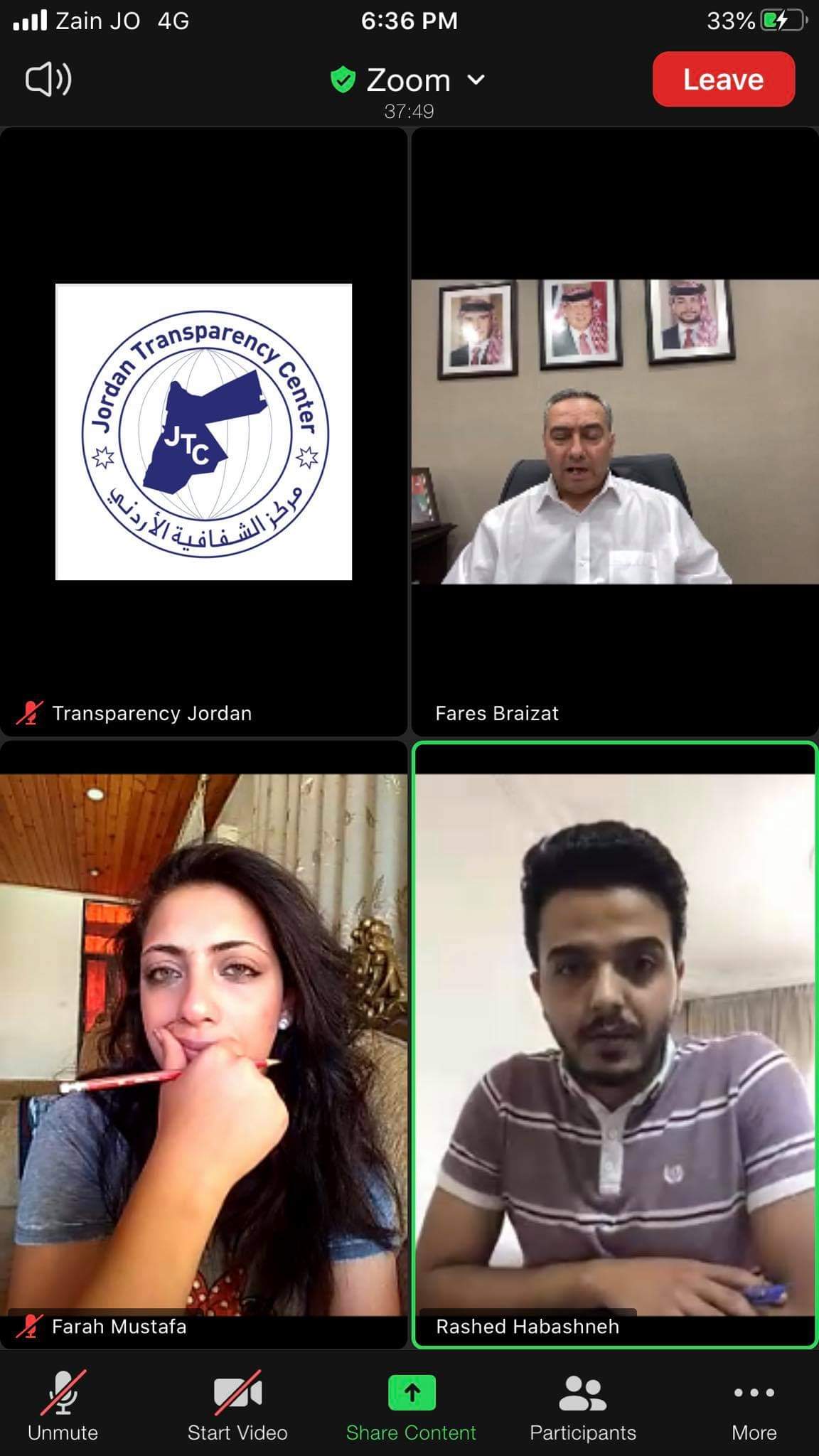 البريزات يلتقي فرسان الشفافية