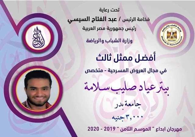 مصر .. جامعة بدر تفتح أبوابها للراغبين فى الالتحاق بكلية علوم المسرح والسينما.. تعرف على الأقسام بالصور