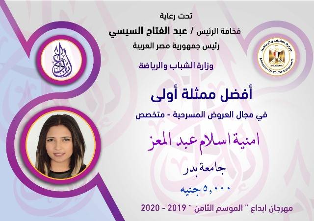 مصر .. جامعة بدر تفتح أبوابها للراغبين فى الالتحاق بكلية علوم المسرح والسينما.. تعرف على الأقسام بالصور