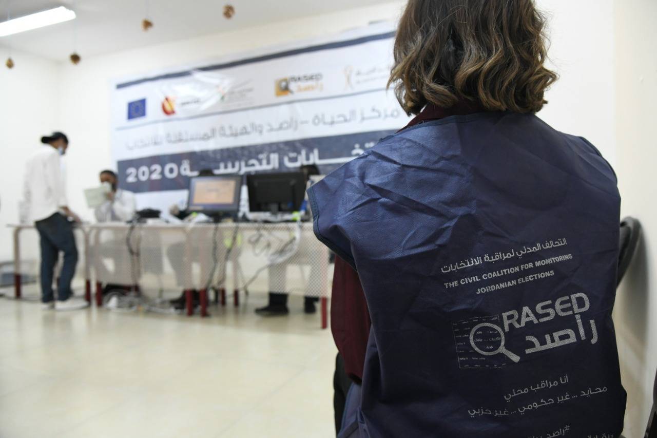 الهيئة المستقلة للانتخاب وراصد ينفذان عملية انتخابية تجريبية