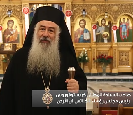 رئيس مجلس رؤساء الكنائس يعلن عن التدابير الإحترازية ليوم غد الأحد .. فيديو