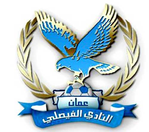 الفيصلي : نرفض اتهامات لوكاس وسنتخذ الإجراءات اللازمة بحقه .. بيان