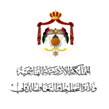 وزارة التخطيط : تمويل إضافي من البنك الدولي بقيمة 8.8 مليون دولار للبلديات الأردنية