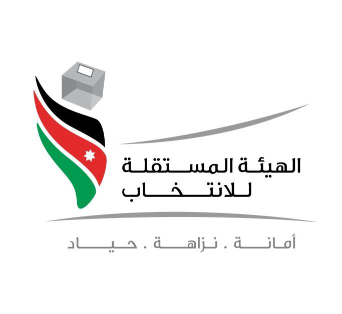 المستقلة للانتخاب تعلن عن أماكن مراكز الاقتراع المؤهلة للاشخاص ذوي الاعاقة .. تفاصيل