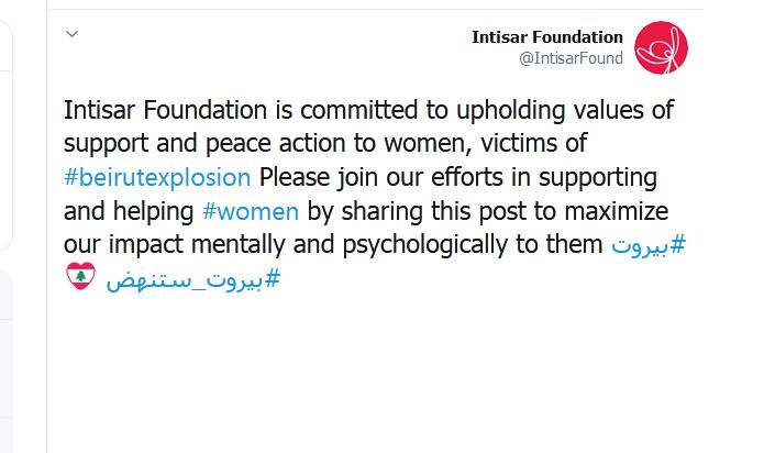 تقرير مؤسسات المجتمع المدني والاهتمام النفسي بالمرأة : الصحة النفسية جزء أساسي لا يتجزّأ من الصحة