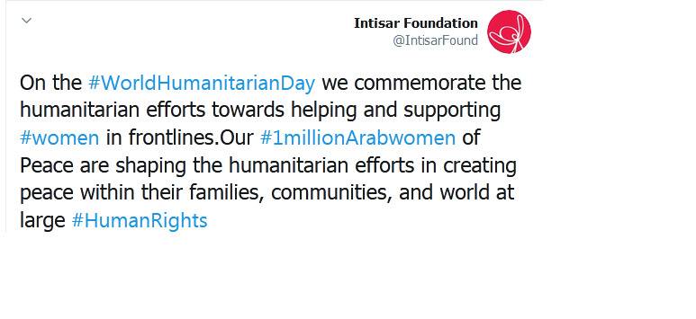 تقرير مؤسسات المجتمع المدني والاهتمام النفسي بالمرأة : الصحة النفسية جزء أساسي لا يتجزّأ من الصحة