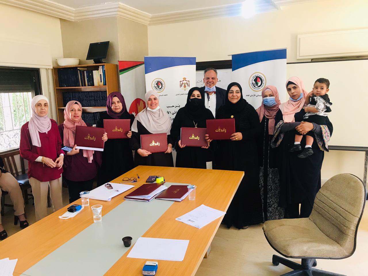 وزارة التخطيط بالتعاون مع الاتحاد النسائي الأردني العام تطلق مبادرة مشروعك من بيتك