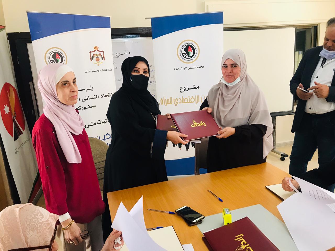 وزارة التخطيط بالتعاون مع الاتحاد النسائي الأردني العام تطلق مبادرة مشروعك من بيتك