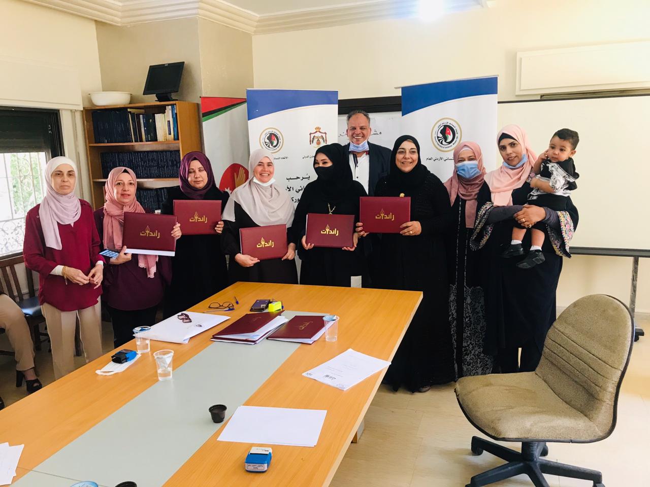 وزارة التخطيط بالتعاون مع الاتحاد النسائي الأردني العام تطلق مبادرة مشروعك من بيتك