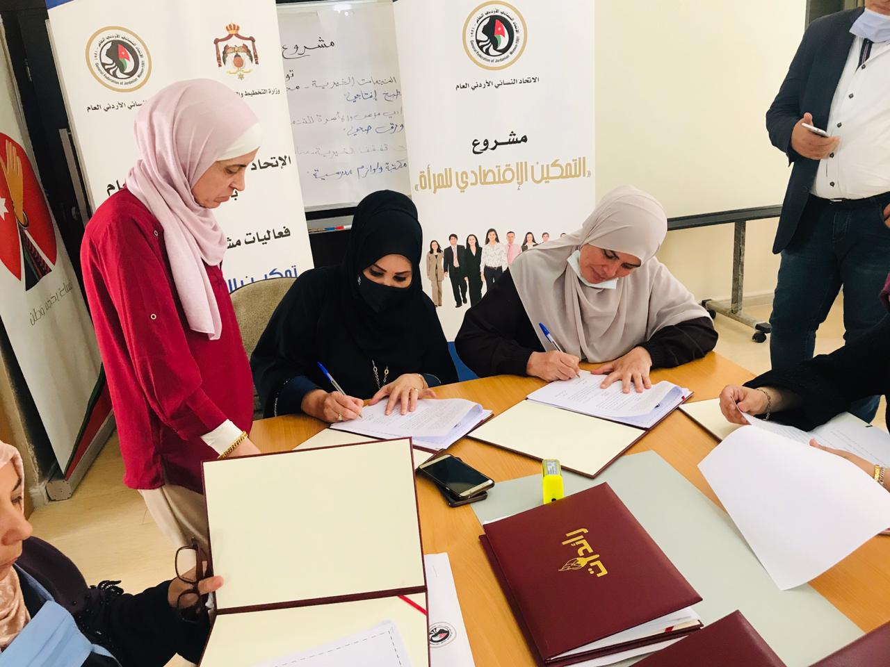 وزارة التخطيط بالتعاون مع الاتحاد النسائي الأردني العام تطلق مبادرة مشروعك من بيتك