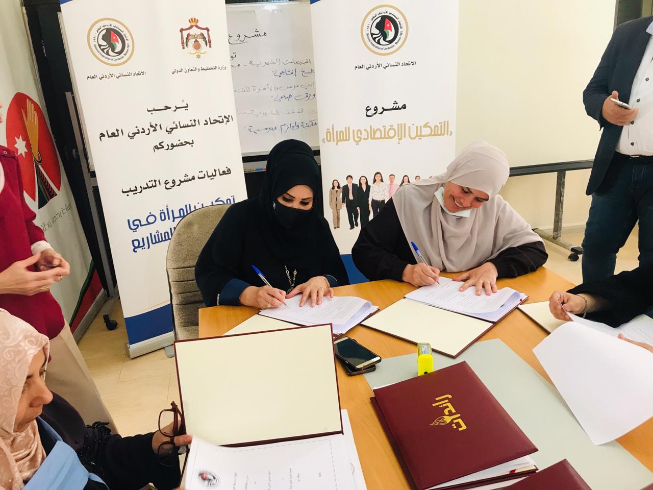 وزارة التخطيط بالتعاون مع الاتحاد النسائي الأردني العام تطلق مبادرة مشروعك من بيتك